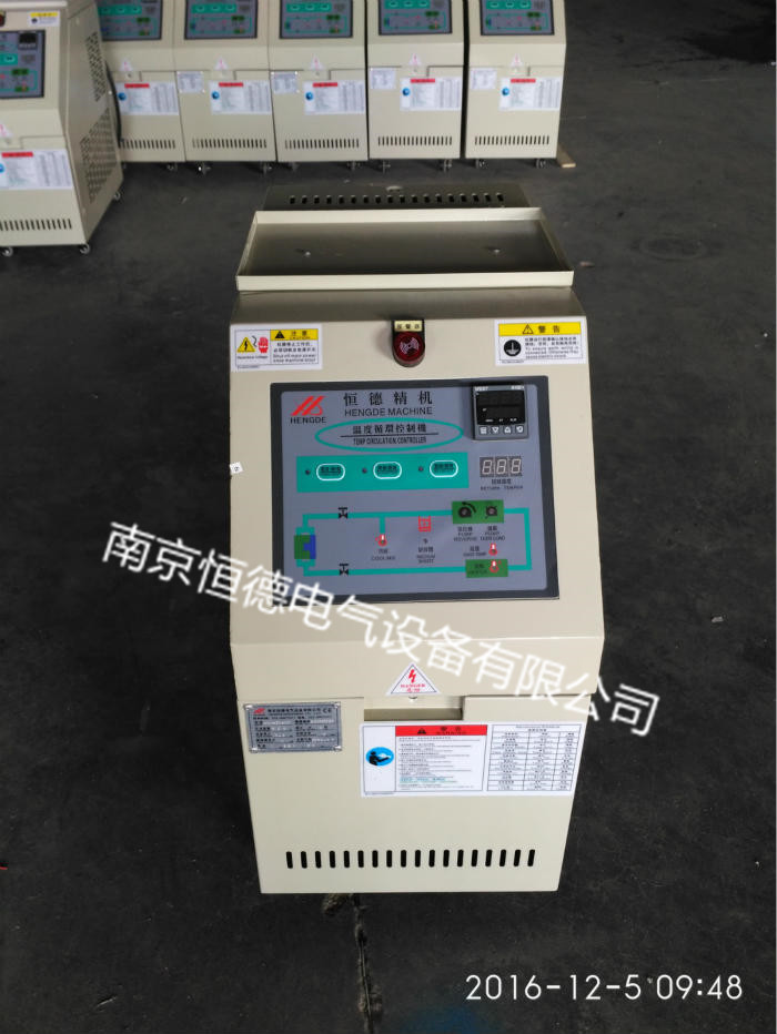 四機(jī)一體模溫機(jī)