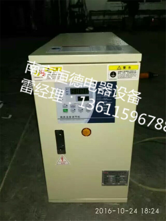 運(yùn)油式模溫機(jī)產(chǎn)品特點(diǎn)